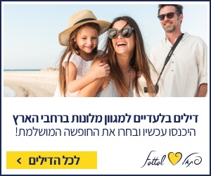 מלונות פתאל